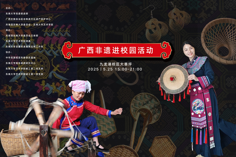 民族风遇上十佳歌手 | 夜晚多耶不停歇，广西风情等你来！